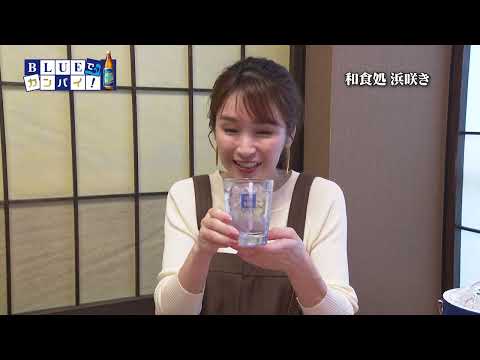 和食処 浜咲き（わしょくどころ はまさき） （宮崎市）