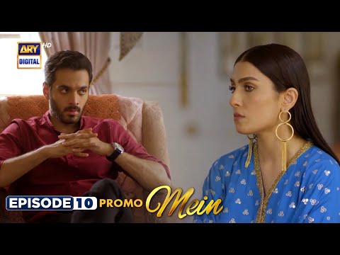 New! Mein | Episode 10 | Promo | Wahaj Ali | Ayeza Khan | ARY Digital