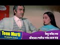 কিছু ক্ষতির ক্ষত জীবনের শেষদিন পর্যন�
