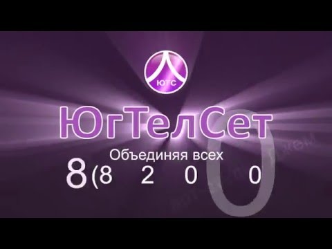 Арт-студия Джем. Имиджевый ролик 2 для ЮгТелСет