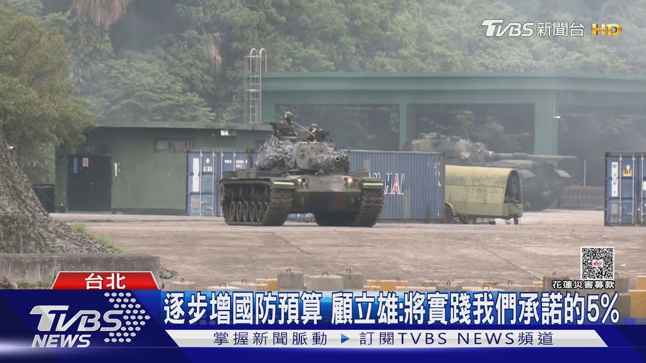 「中共不須動武」 美前國安顧問:台灣就會陷入困境