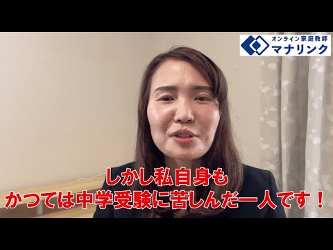 総合経済学科 関西外国語大学 外国語学部 退学 まりもオンライン家庭教師