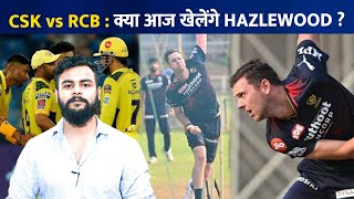 Josh Hazlewood news: Hazlewood IPL 2022 available or not for RCB | CSK vs RCB | IPL 2022 Match 22
