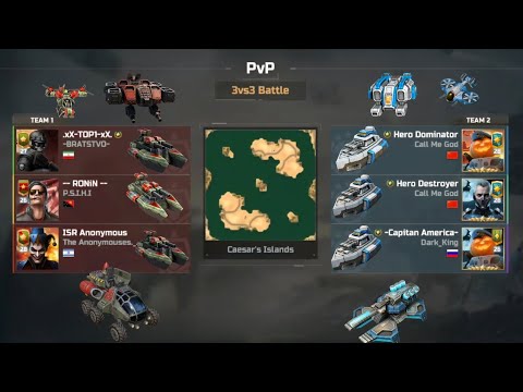 Art of war 3 epic battle VS Hero Dominator&Hero Destroyer 3VS3