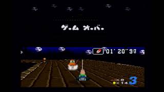 30.初代スーパーマリオカート実況 Part3