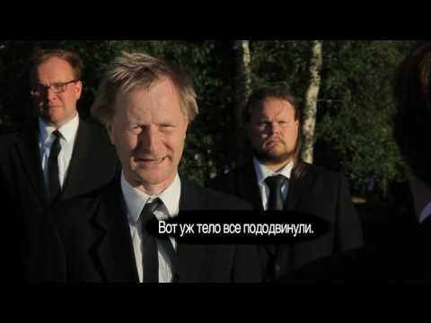 Бирмингемский орнамент (Фрагмент 111)