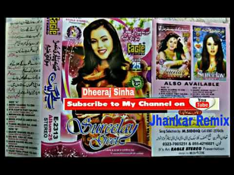 Tumse Milkar Na Jane Kyu ((Eagle Jhankar)) Pyar Jhukta Nahi