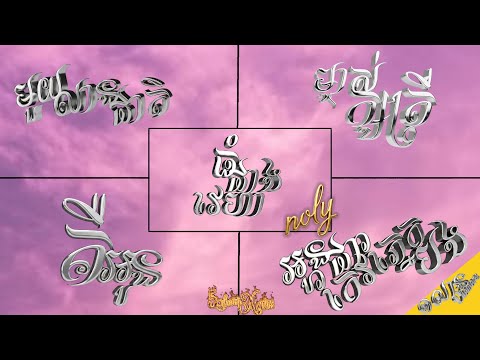 5 𝚂𝙾𝙽𝙶 𝚇 𝙻𝚈𝚁𝙸𝙲𝚂. 𝙽𝙾𝙻𝚈 𝚁𝙴𝙲𝙾𝚁𝙳. 𝚂𝚆𝙴𝙴𝚃 𝚂𝙾𝙽𝙶.