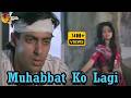 Muhabbat Ko Lagi Sad Song HD Video