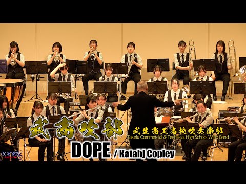 Takefu Commercial & Technical High School Wind Band / DOPE / 21th Regular Concert