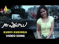 Mr Errababu Video Songs Khushi Khushiga Video Song Sivaji Roma Sri Balaji Video