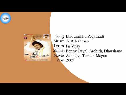 Azhagiya Tamizh Magan - Maduraikku Pogathadi Song (YT Music) HD Audio.