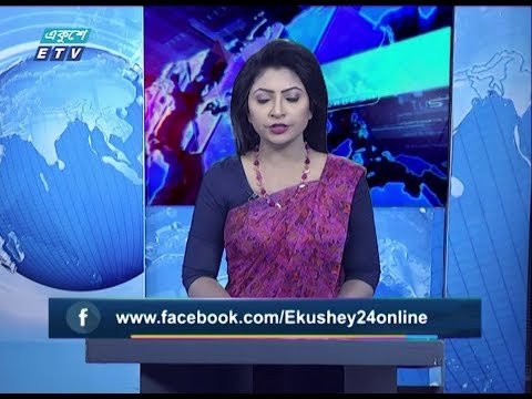 রাত ০১টার সংবাদ || ০৩ ডিসেম্বর ২০১৯