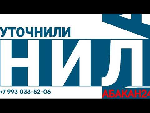 Неудобство для пешеходов и опасная парковка: жители столицы Хакасии просят разъяснений