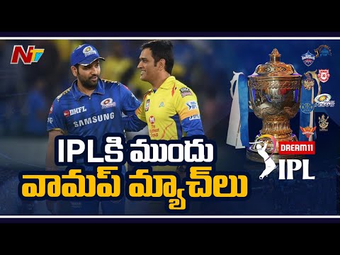 IPL 2020: Franchises express desire to play warm-up matches ahead of the tournament | NTV Sports
