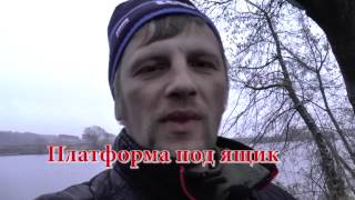Кресло ящик для рыбалки