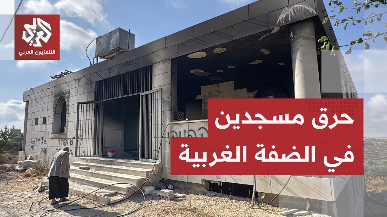 الضفة الغربية على صفيح ساخن.. اقتحامات واعتقالات إسرائيلية واسعة ومستوطنون ي