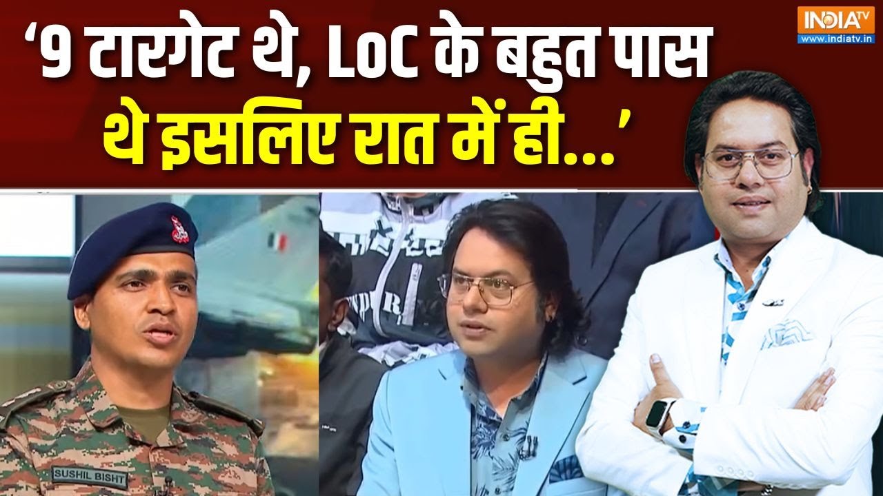 Operation Sindoor Story: क्या इंडियन आर्मी को Pakistan के ठिकानों की लोकेश