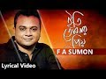 Iti Tomar Priyo | F A Sumon |  New Bangla SOng | Lyrical Video | ☢EXCLUSIVE ☢