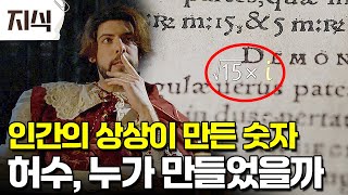 세계 3대 수학자 '가우스'