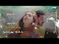 Kadhalan Ennavale Adi Ennavale Song Whatsapp Status