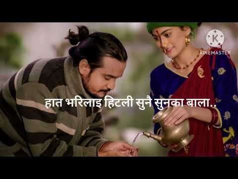 Sunka Bala (Suwa) Lyrical Video...Mr Rj,Sita Kc Almoda Rana Uprety#almodaranauprety