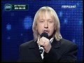 Володимир Вермінський-Люба моя ненько.mpg 