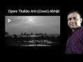 Opare Thakbo Ami (Cover)-Abhijit
