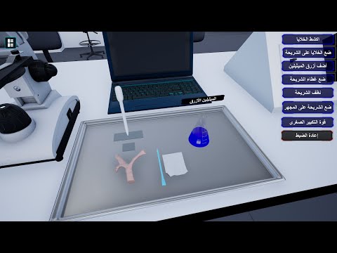 Oman Biology 9 video thumbnail