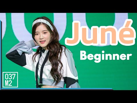190517 BNK48 Juné - Beginner @ GrabFood x StarvingTime Mega Sale Festival [4K 60P]