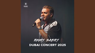 الحب عيبنا