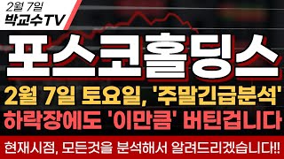 유튜브 썸네일