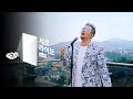 Kim Tae Woo - Following (Live Version)