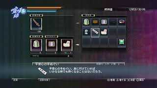 龍が如くファンの俺が龍が如く0をプレイ(声あり) part9