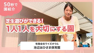 YouTubeの動画サムネイル