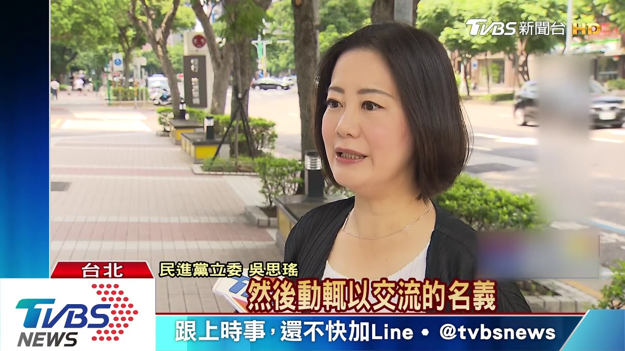 內鬨？「中共代理人」修法　綠委提新版本