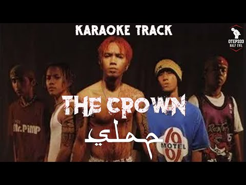Slapshock ft. Apl.De.Ap | The Crown 🔥🎤HQ Karaoke🎤🔥