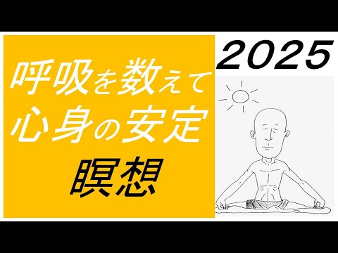 仏教学科 【9月25日木曜日】瞑想Time 7am・Everyday 30 minutesのLive配信