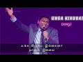 UNGA KIRUBAI Song என்னை அழைத்தவரே Rev Jeevan E Chelladurai AFT 2021 New 
