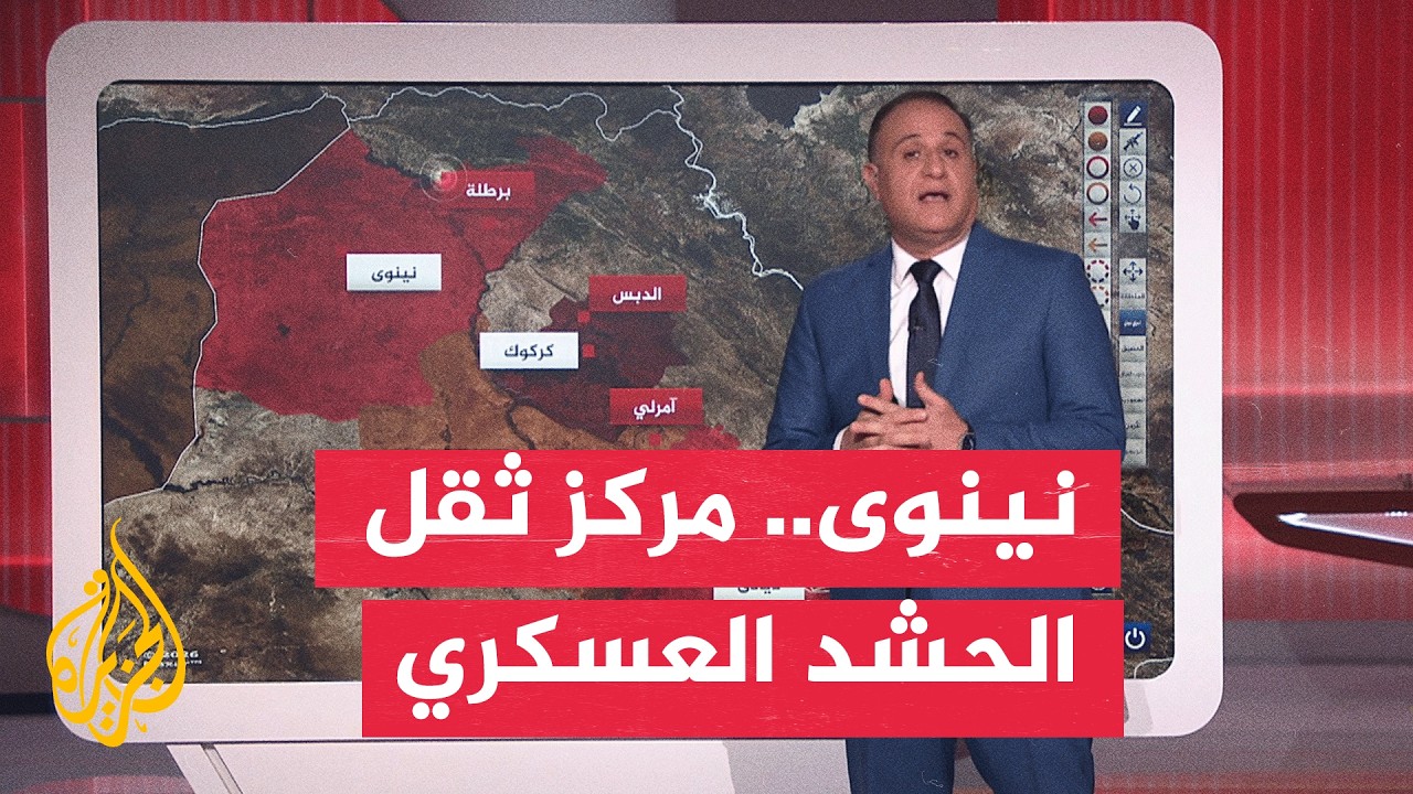 عبر الخريطة التفاعلية.. ما أبرز مناطق الضربات الأمريكية السعودية في العراق؟