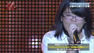 伊舎堂さくら Sakura Ishadoh sings &quot;Don&#39;t Stop Believin&#39;&quot; - TOP 9 LIVE SHOW - X Factor Okinawa Japan