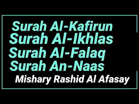 Surah Al -Kafirun | Surah Al-Ikhlas | Surah Al-Falaq | Surah An-Nas | Sheikh Mishary Rashid AlAfasay