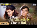 Pyar Gazab Ki Cheez Hai Lyrical Ek Hi Raasta Ajay Devgn Raveena Tandon Vipin Sachdeva 90s