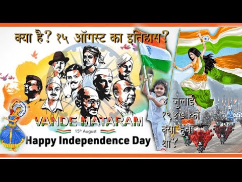 Manisha Bhagat 15August