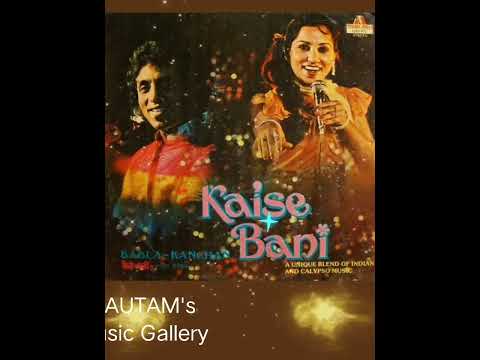 Kaise Bani (Kaise Bani 1982) Kanchan (MD: BABLA V. SHAH) Vinyl with 320kbps.