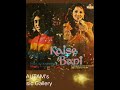 Kaise Bani Kaise Bani 1982 Kanchan MD BABLA V SHAH Vinyl With 320kbps