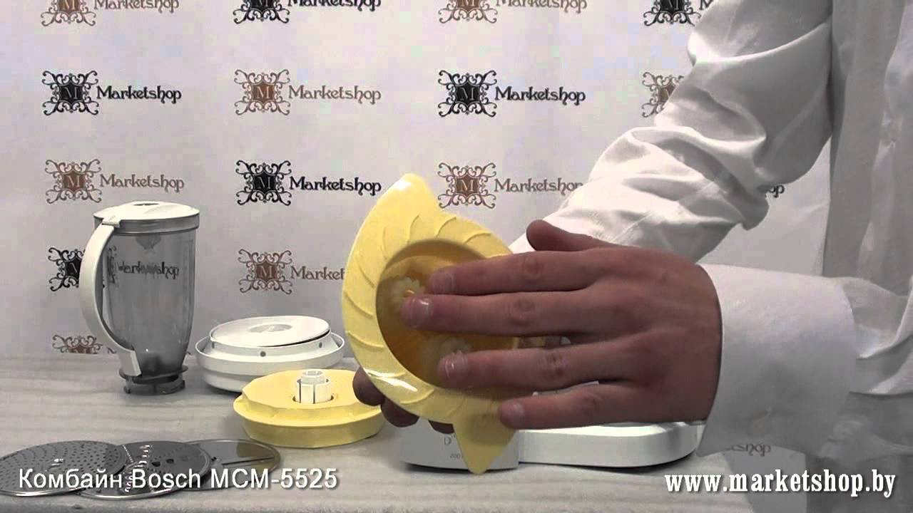 Кухонный комбайн Bosch MCM 5525 800 Вт White