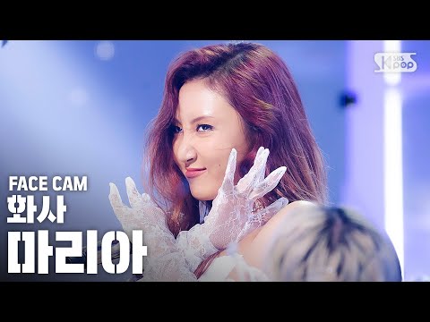 [페이스캠]화사 ’마리아’(HWASA ’Maria’ FaceCam)│2020.7.5
