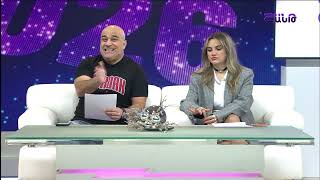Առավոտը Շանթում/Aravoty Shantum/23.12.2025
