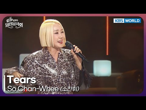 So Chan-Whee - Tears [Open Concert : EP.1543] | KBS KOREA 251005